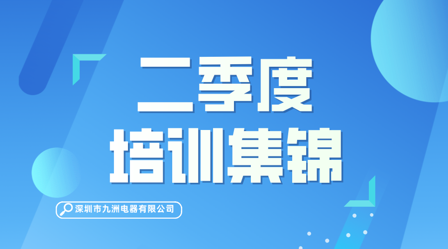 勤練內(nèi)功夯基礎 以學促干增實效