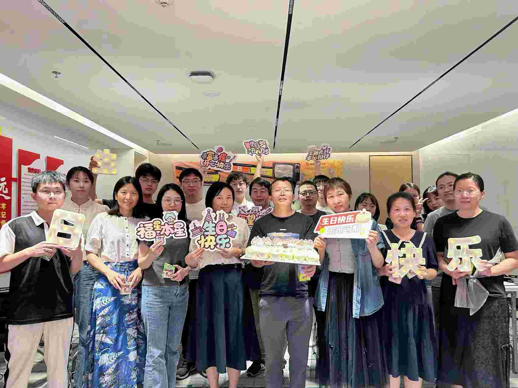 時(shí)代生日會|奮斗新時(shí)代 共創(chuàng)新輝煌