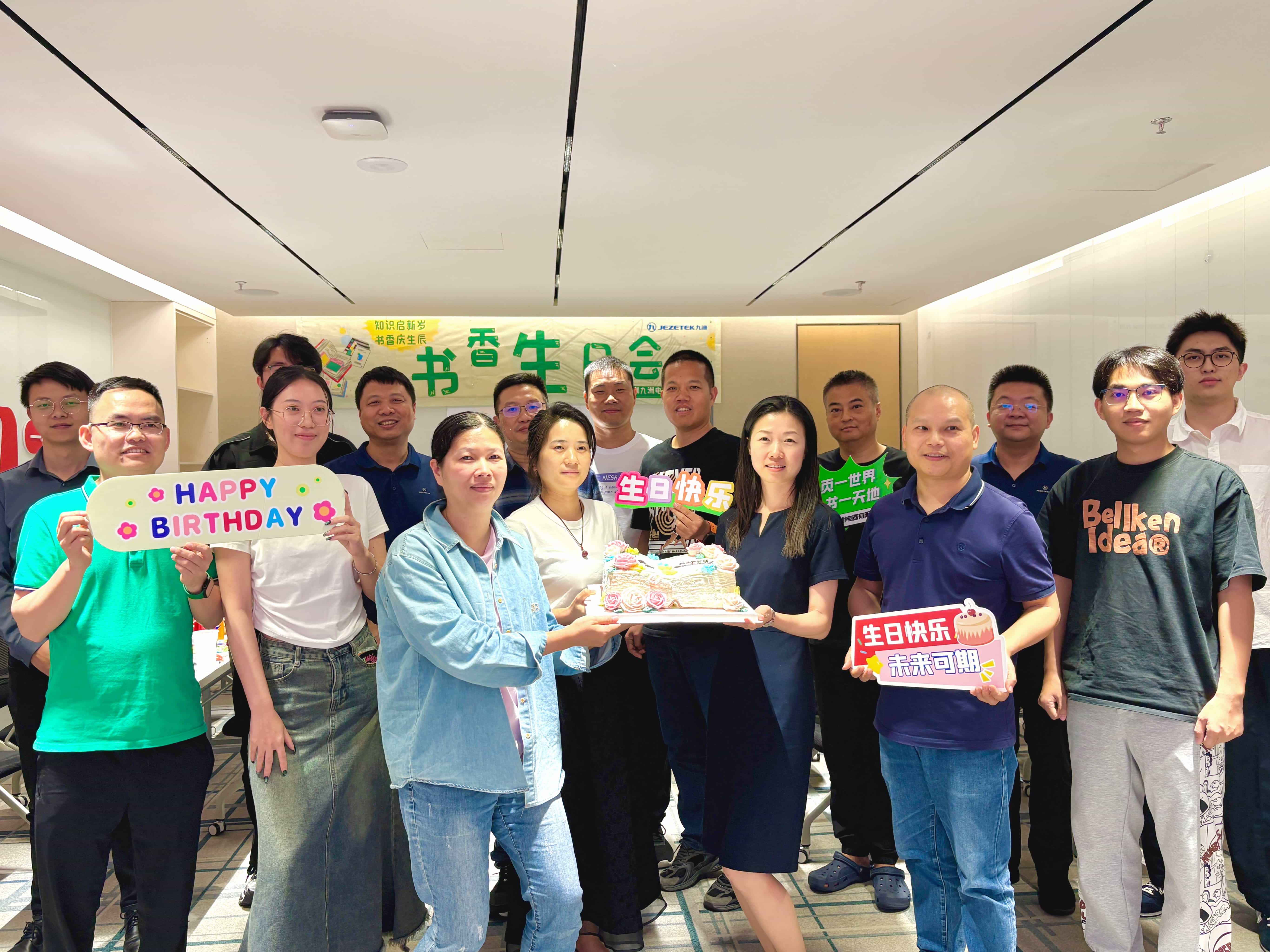 知識啟新歲 書香慶生辰|3月、4月書香生日會